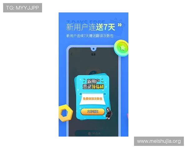 wellbet吉祥app最新版本下载安装指南，全面提升您的游戏体验与账户安全保障