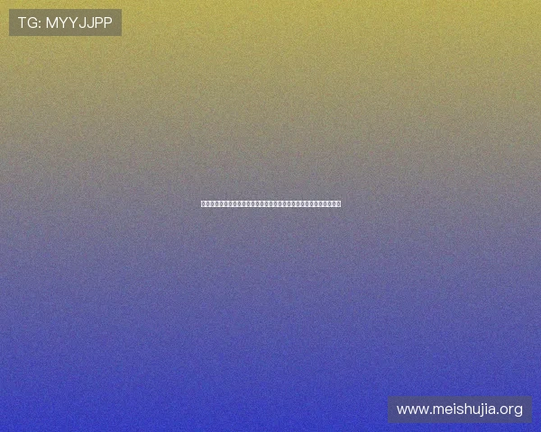 吉祥体育坊娱乐平台详细介绍注册流程、充值提现及常见问题解决方案 吉祥体育坊娱乐平台详细介绍注册流程、充值提现及常见问题解决方案