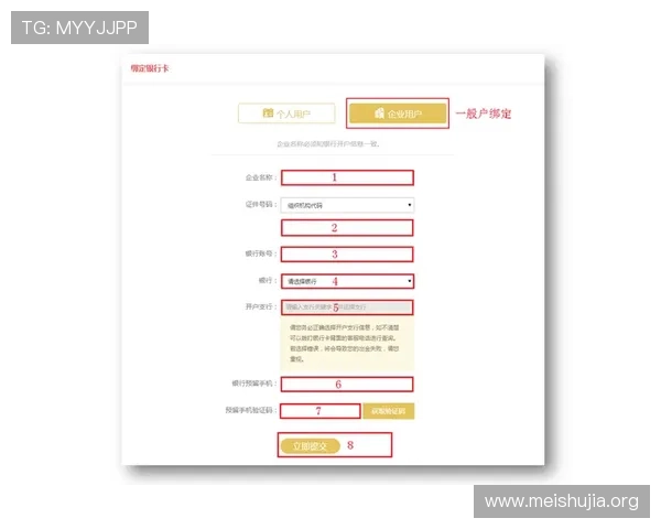 吉祥坊平台注册流程与新手攻略指南帮助新手快速上手