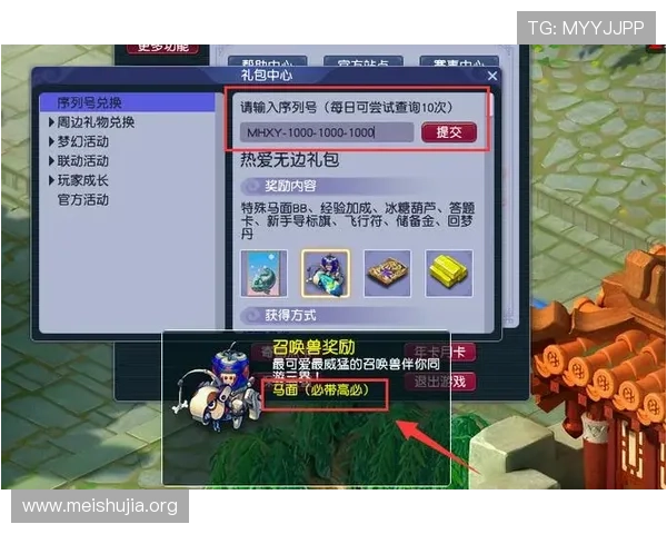 吉祥坊论坛为新手玩家提供的实用指南与成长建议