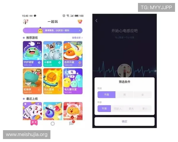 吉祥妨官网介绍游戏中的社交系统，帮助玩家建立良好互动关系