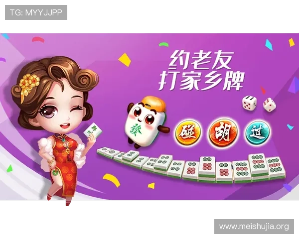 吉祥棋牌2017版比赛赛事与排行榜最新动态助你把握竞技节奏赢取荣誉 吉祥棋牌2017版比赛赛事与排行榜最新动态助你把握竞技节奏赢取荣誉