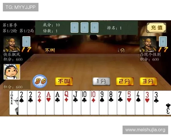 吉祥棋牌PC版多种棋牌游戏合集推荐,满足不同玩家的休闲娱乐需求