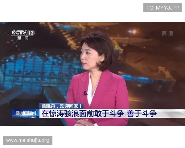 吉祥新闻直播间关注民生新闻热点话题提供权威解读与现场直击 吉祥新闻直播间关注民生新闻热点话题提供权威解读与现场直击