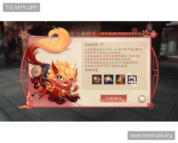 吉祥棋牌电脑版官方活动福利介绍，丰富奖励助力玩家提升游戏水平和娱乐体验