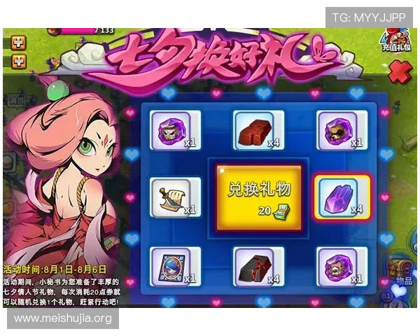 吉祥游戏app最新活动与优惠信息，丰富奖励助力玩家享受更多游戏乐趣与福利