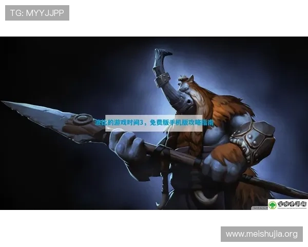 吉祥游戏官网网页版最新登录入口全面指南帮助玩家轻松畅玩游戏