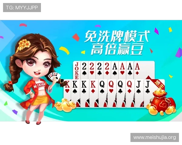 吉祥网官方网站最新版本全面上线，提供丰富游戏资源与优质服务体验