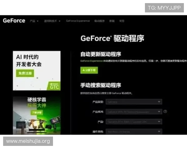 吉祥访官网登陆流程详解确保玩家顺利开启游戏之旅