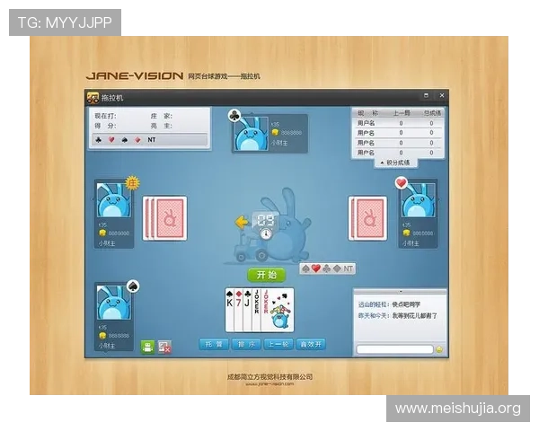 老版吉祥棋牌正版游戏完整玩法介绍与技巧攻略助你轻松获胜 老版吉祥棋牌正版游戏完整玩法介绍与技巧攻略助你轻松获胜