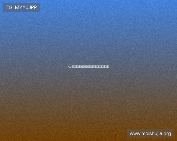 cq9电子首页客户服务与技术支持全方位解答玩家常见问题 cq9电子首页客户服务与技术支持全方位解答玩家常见问题