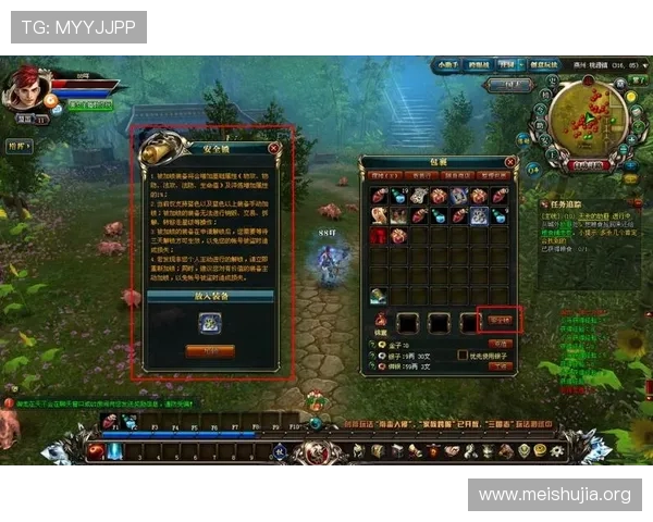 PA电子游戏官网安全保障措施解析,确保玩家账号信息和游戏资产的安全与隐私保护 PA电子游戏官网安全保障措施解析,确保玩家账号信息和游戏资产的安全与隐私保护