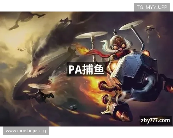 pa捕鱼官网最新版本上线,丰富的游戏内容和安全保障让玩家体验更放心 pa捕鱼官网最新版本上线,丰富的游戏内容和安全保障让玩家体验更放心