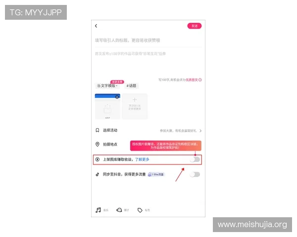 PP约完直播助手在直播预约中的应用场景分析及提升粉丝粘性的策略