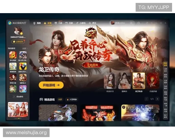 专业推荐55电玩游戏大厅下载，保障您的账号安全与游戏流畅体验