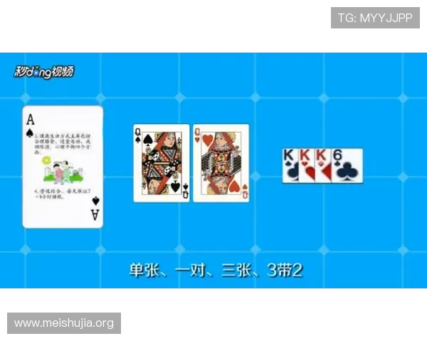 了解赌场中最常用的扑克牌玩法及其策略技巧提升你的赢钱几率