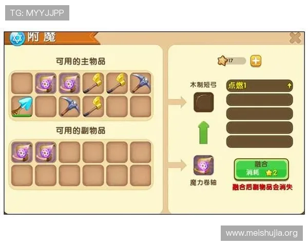 二八杠麻将规则详细解析以及实用策略提升你的游戏胜率