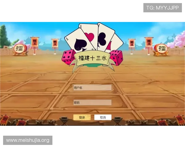 免费下载十三水游戏，官方正版安全保障让你放心畅玩