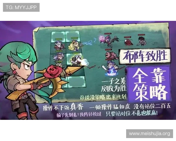 出龙和虎的玩法攻略：全面解析不同场景下的操作策略