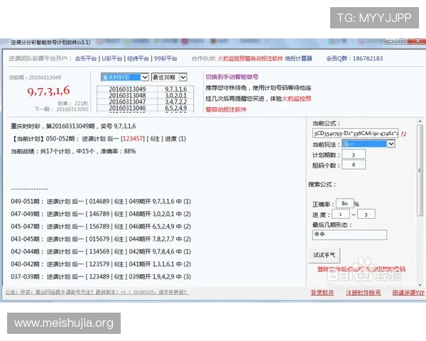 分分彩开户流程详解，轻松开启您的高收益游戏体验