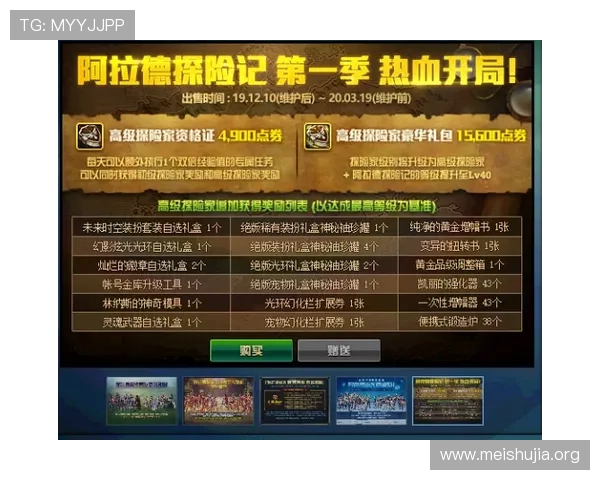 北京赛车pk10官网优惠活动不断，丰富奖励助力玩家轻松赢取更多奖金