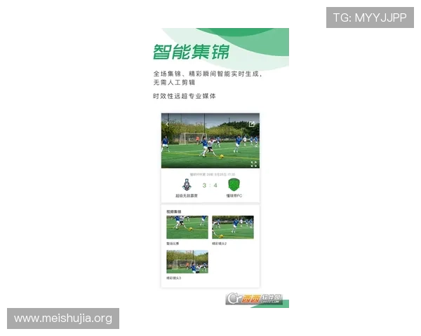 吉祥体育app下载让你轻松畅享体育赛事直播与精彩赛事回放的最佳平台体验
