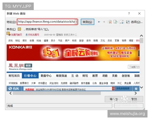 吉祥下载安装步骤详解让新手玩家轻松掌握游戏安装流程