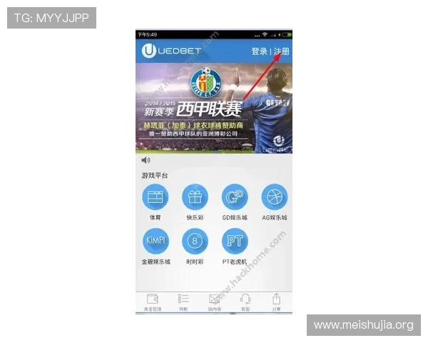吉祥体育app如何快速注册账号并享受丰富的体育赛事直播