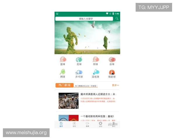 吉祥体育wellbet手机登录入口全面解析，确保用户安全便捷快速进入体育娱乐世界