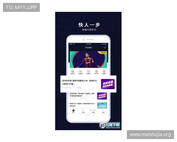 吉祥体育官网首页丰富多样的游戏分类满足不同玩家的个性化娱乐需求