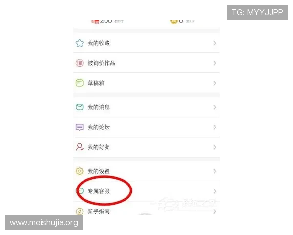 吉祥刷app常见问题解答与客服支持,解决用户在使用过程中遇到的困扰