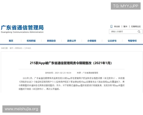 吉祥坊wellbet客户服务与安全保障措施全面评测确保玩家权益与隐私安全保障