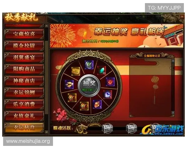吉祥妨官网最新活动预告,助你把握每一次精彩的游戏体验机会 吉祥妨官网最新活动预告,助你把握每一次精彩的游戏体验机会