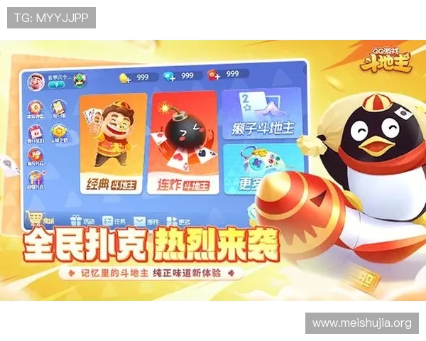 吉祥棋牌电脑版安全下载渠道，保障您的游戏账号和个人信息安全