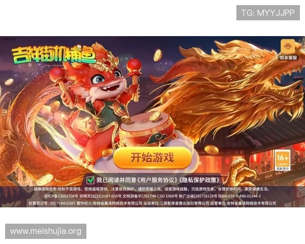 吉祥游戏官网网页版官方平台功能特色与玩家体验提升技巧 吉祥游戏官网网页版官方平台功能特色与玩家体验提升技巧