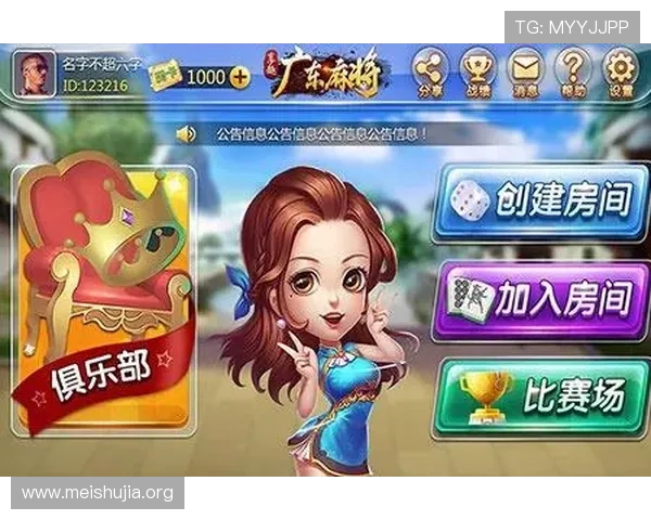 吉祥游戏棋牌电脑版多重防作弊机制确保公平公正的游戏环境