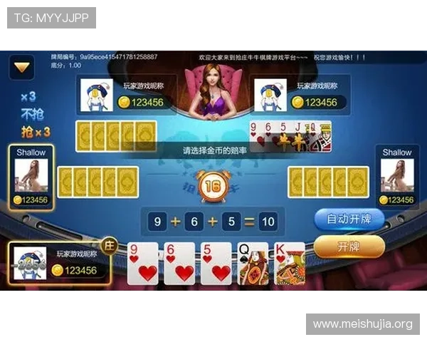 大家乐棋牌安全保障措施全面升级，保障玩家账号信息和资金安全无忧
