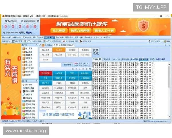 如何利用腾讯分分彩预测工具实现精准投注,提升盈利能力 如何利用腾讯分分彩预测工具实现精准投注,提升盈利能力