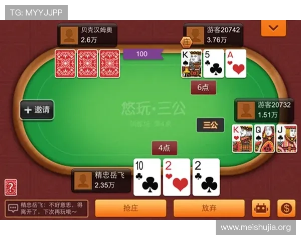 如何利用三公牌系数表优化牌局策略提升三公游戏中的获胜几率 如何利用三公牌系数表优化牌局策略提升三公游戏中的获胜几率