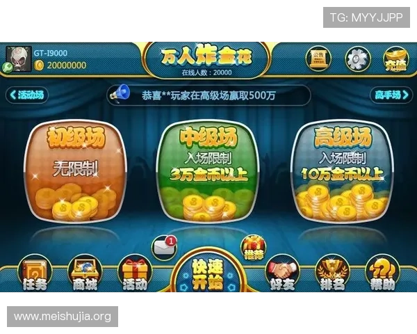 如何选择优质的炸金花的游戏平台保障您的游戏体验与资金安全 如何选择优质的炸金花的游戏平台保障您的游戏体验与资金安全