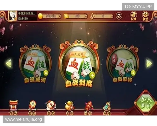 如何选择安全可靠的棋牌三公游戏平台保障你的游戏资金与个人信息 如何选择安全可靠的棋牌三公游戏平台保障你的游戏资金与个人信息